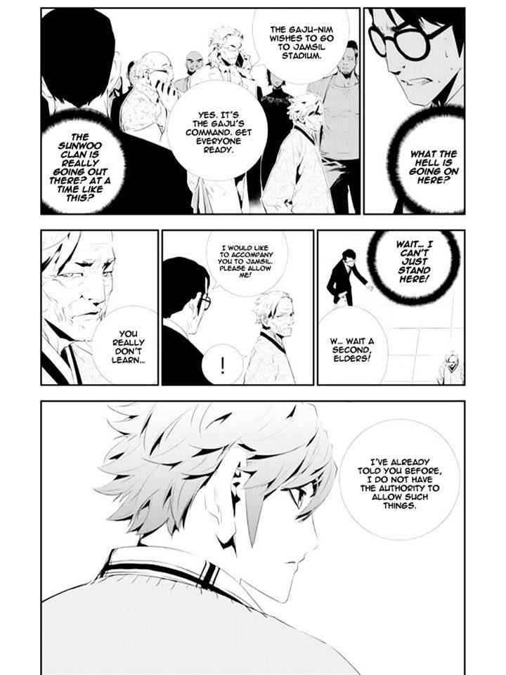 The Breaker: New Waves Chapter 159 6